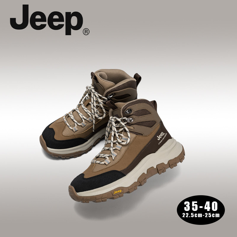 รองเท้า JEEP สำหรับผู้หญิง สไตล์ใหม่สำหรับเดินป่ากลางแจ้ง ทนทานและสบายในฤดูใบไม้ร่วงถึงฤดูหนาว