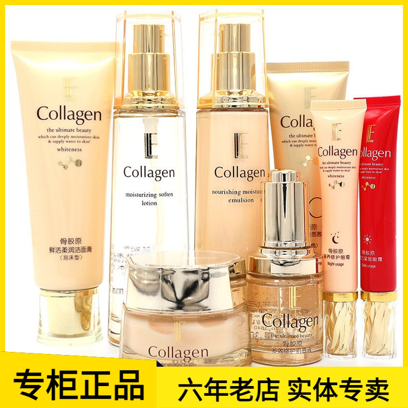 พร้อมสต็อก * Lilan Fei Bone Collagen Skin Care ผลิตภัณฑ์ทําความสะอาดผิวหน้า Softening Lotion Moistur