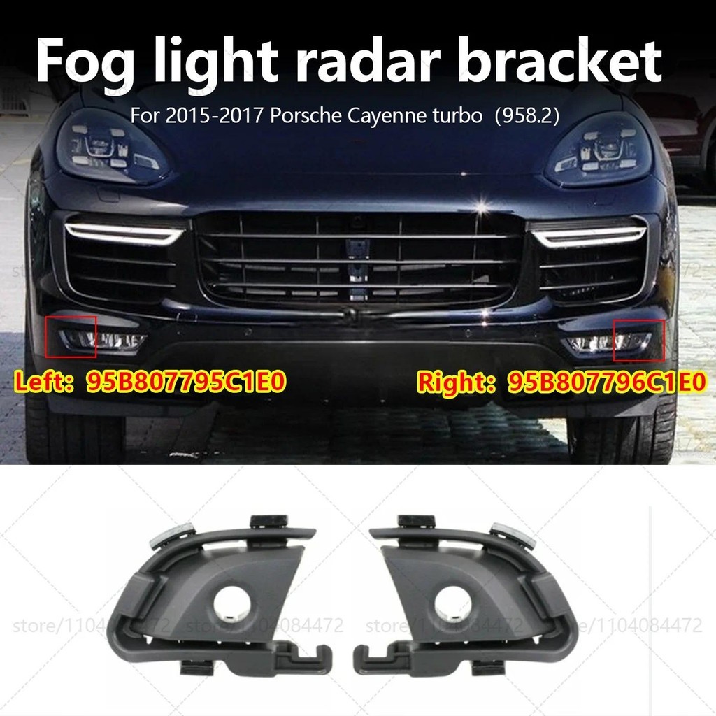 สําหรับ 2015-2017 Porsche Cayenne958.2Fog Light Radar Bracket OEM 95B807795C1E0 95B807796C1E0