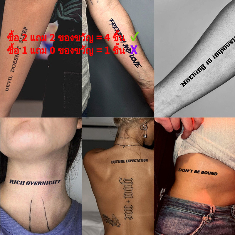 ประโยคสั้นภาษาอังกฤษ รอยสักชั่วคราว สุดท้ายถึง 15 วัน ใหม่ เทคโนโลยี มายากล กันน้ํา สติ๊กเกอร์กึ่งถาวร