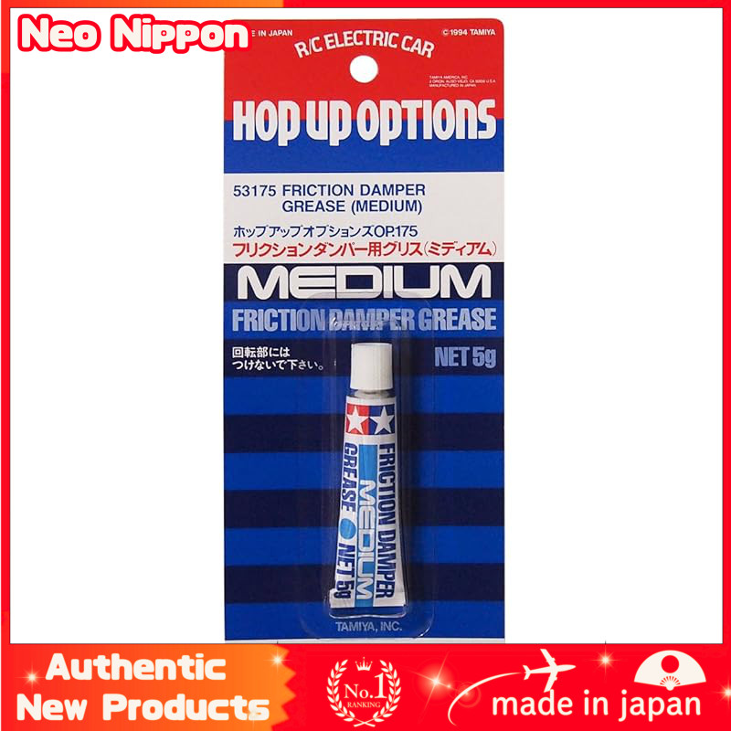 TAMIYA HOP-UP OPTIONS OP-175 Friction Damper Grease (Medium)