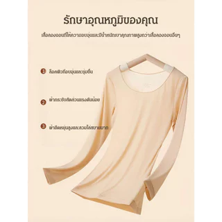 🔥พร้อมส่ง🚛บอดี้สูทซีทรู เด็ก และผู้ใหญ่ / เสื้อลองจอนบาง /เสื้อผ้ากันหนาวแบบใส่ในสำหรับผู้หญิง / ชุดชั้นในท แขนยาวไร้ตะเข็บ / สื้อชั้นในเก็บความร้อนสำหรับฤดูหนา