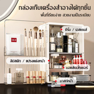 กล่องแต่งหน้าพับได้ระลอกน้ํา | แบ่งช่อง แบบใส ใส่ของเยอะ | กันฝุ่น สวยหรู