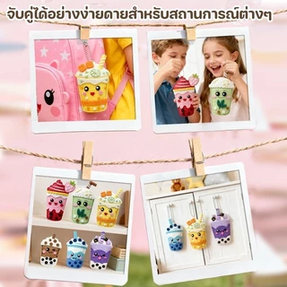 COD ชุดอุปกรณ์เย็บผ้าสักหลาด การ์ตูน น่ารักมาก DIY ธีมชานม สามารถใช้เป็นจี้ได้ เสริมพัฒนาการ