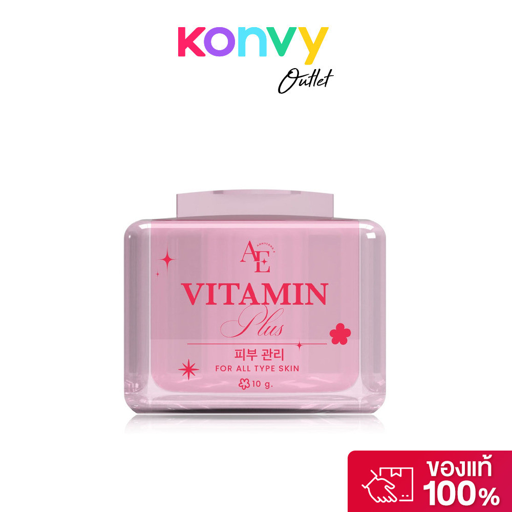 Annyeong E Vitamin Plus 10g อันยอง อี วิตามิน พลัส ครีมบำรุงผิวหน้า.