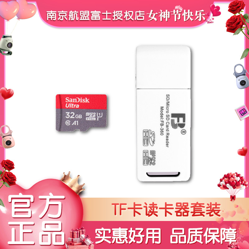 ssd 500gb ssd 1tb Fujifilm/instax One-Time Imaging TF Card Reader Set (การ์ดหน่วยความจํา+เครื่องอ่าน