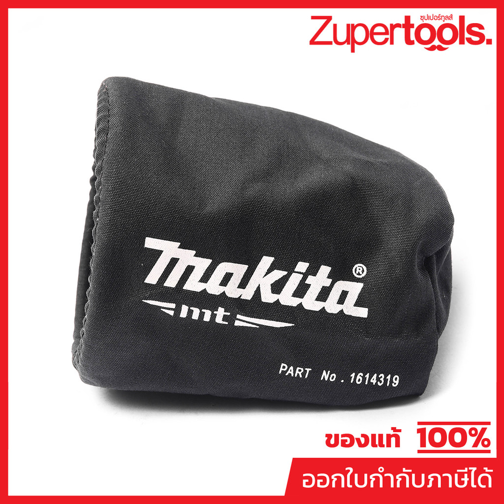 MAKITA มากีต้า MP161431-9 อะไหล่ M9204B#A01 ถุงเก็บฝุ่น NO.A01 DUST BAG FOR M9204B Code 161431-9
