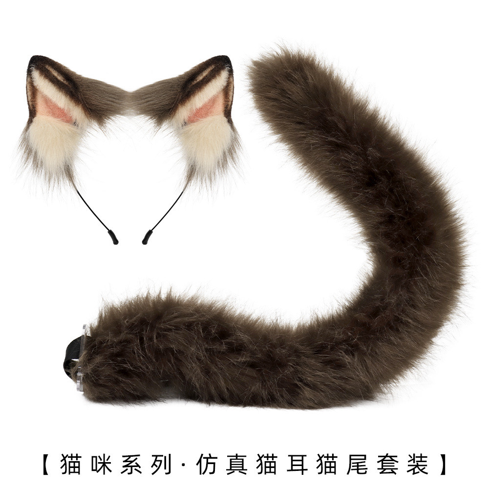 Simulation Siam Ears Black Cat Animal Ears Headband Plush Beast Tail Kitten Set Cosplay Props Comic 