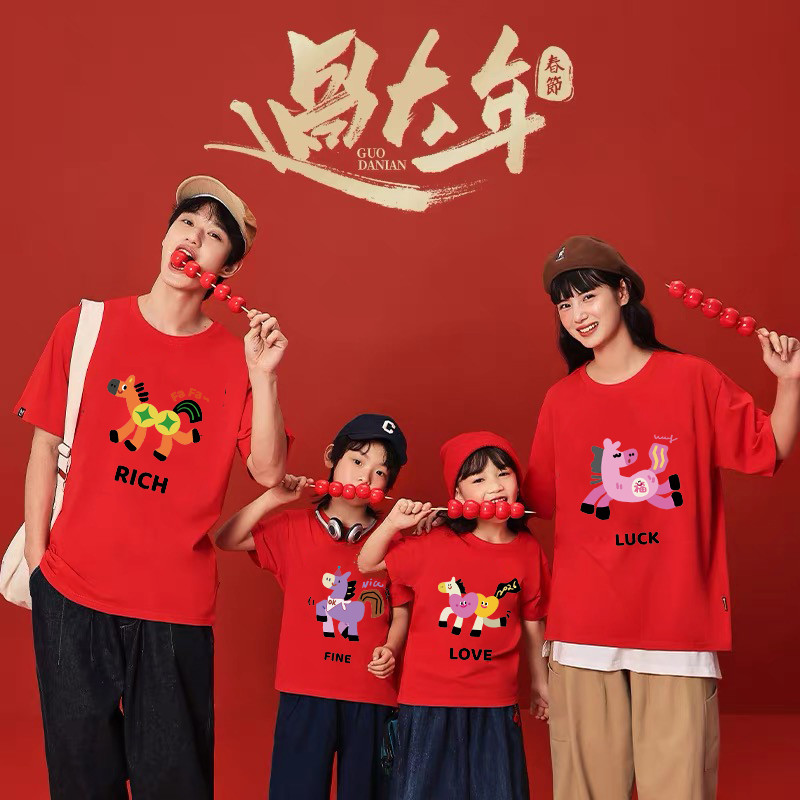 2026 เสื้อตรุษจีนเด็ก ผู้ใหญ่ สกรีนมหาเศรษฐี รํารวย โชคดี เฮง เฮง  แบบใหม่ ทีชิร์ตผ้า 100% cotton เอวกลม ชุดพ่อแม่ลูก ชุดครอบครัว ชุดแม่ลูก สไตล์พ่อแม่กับลูก