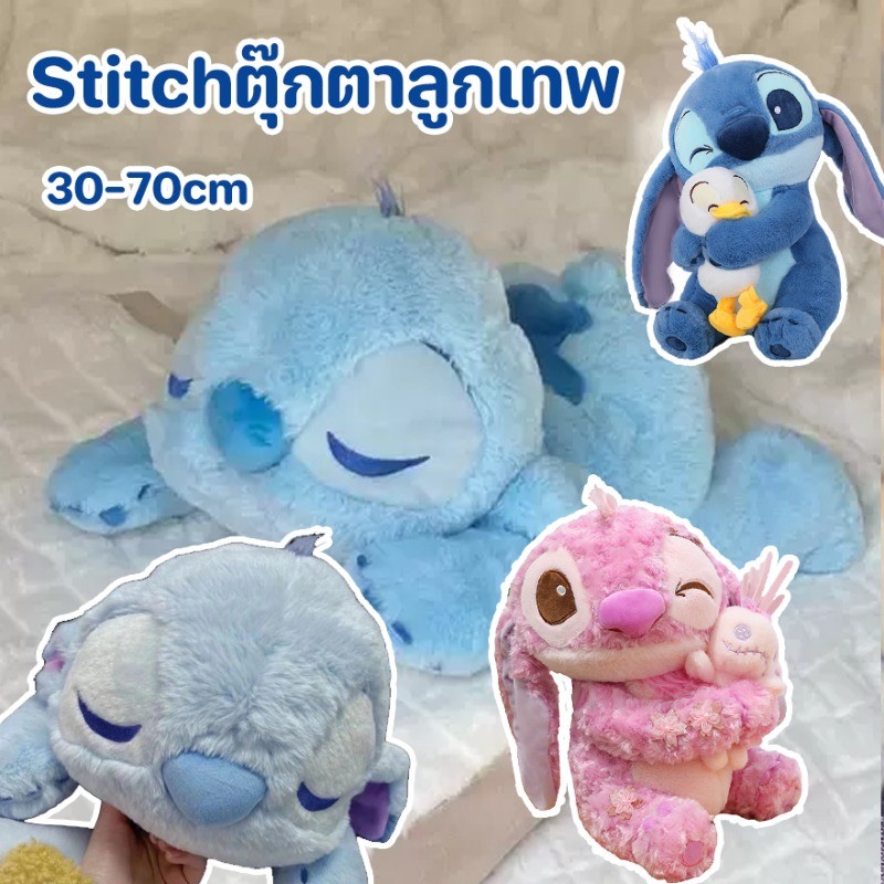 COD 🧸【หมอนตุ๊กตานุ่มน่ารัก】ตุ๊กตาสติตช์ หมอนอิงนุ่ม ของขวัญวันเกิด มีหลายขนาด 23-70 ซม.