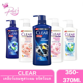 เคลียร์ l CLEAR แชมพูสระผมขจัดรังแค พร้อมมอบความเย็นสดชื่นให…