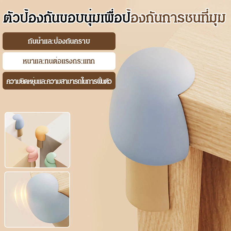 ที่ครอบมุมโต๊ะป้องกันการกระแทก ลายการ์ตูน/โปร่งใส