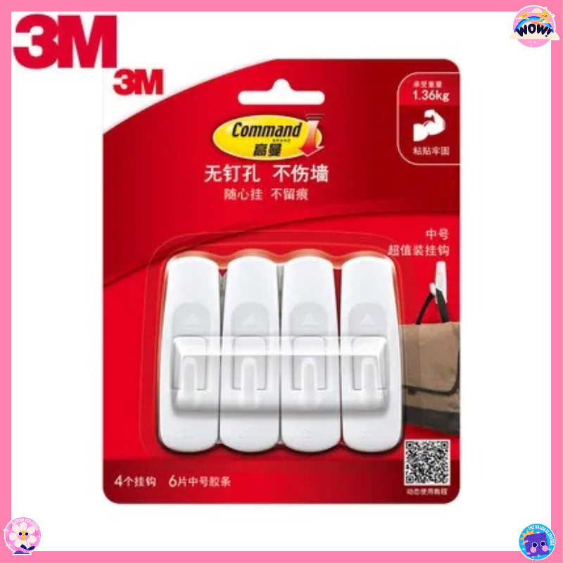 1แพ็ค(4ตะขอ) X Medium 1.36kg 3M Command Damage-Free Hanging Hooks Value Pack Commander Hook Bag Hook Hanger ตะขอปลอดความเสียหาย