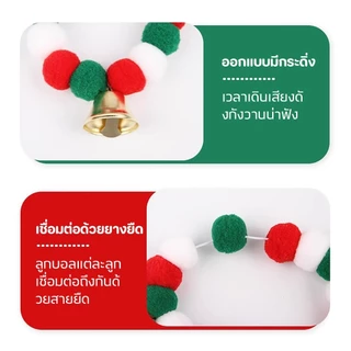 ปลอกคอสัตว์เลี้ยง ปลอกคอแมว ปลอกคอปอมปอม ปลอกคอปอมปอม นุ่ม ใส่สบาย หลายขนาด S-M