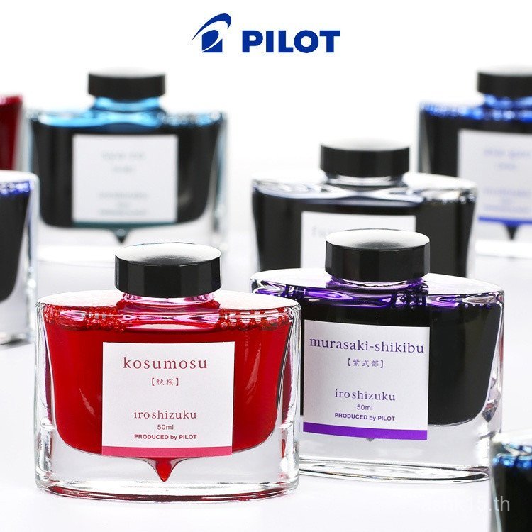 ขวดหมึก Pilot Iroshizuku 50ml | หมึกญี่ปุ่นสําหรับปากกาหมึกซึม