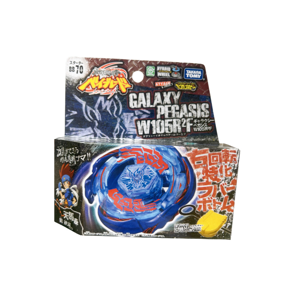 เบลเบลด x beyblade x cx 01 เวอร์ชั่นญี่ปุ่น TOMY Alloy Beyblade Beyblade ยาวนาน Beyblade BB70 Pegasu