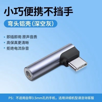 สินค้าใหม่รายวัน/ใช้ได้กับ type-c โทรศัพท์มือถือ Apple 17 ชุดหูฟังอะแดปเตอร์ 3.5 มม.ตัวแปลงสองในหนึ่