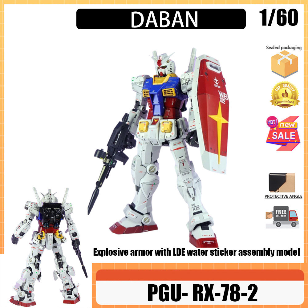 Daban PGU RX-78-2 1/60 PG PGU Yuanzu 2.0-RX-78-2 เกราะระเบิดพร้อมไฟพร้อมสติ๊กเกอร์น้ําประกอบรุ่นของเ