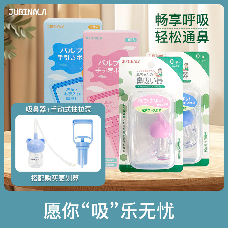 DF JUBINALA baby Hair Hair Hair Hair Hair Hair Hair Hair Hair Hair เครื่องดูด/♙20251222