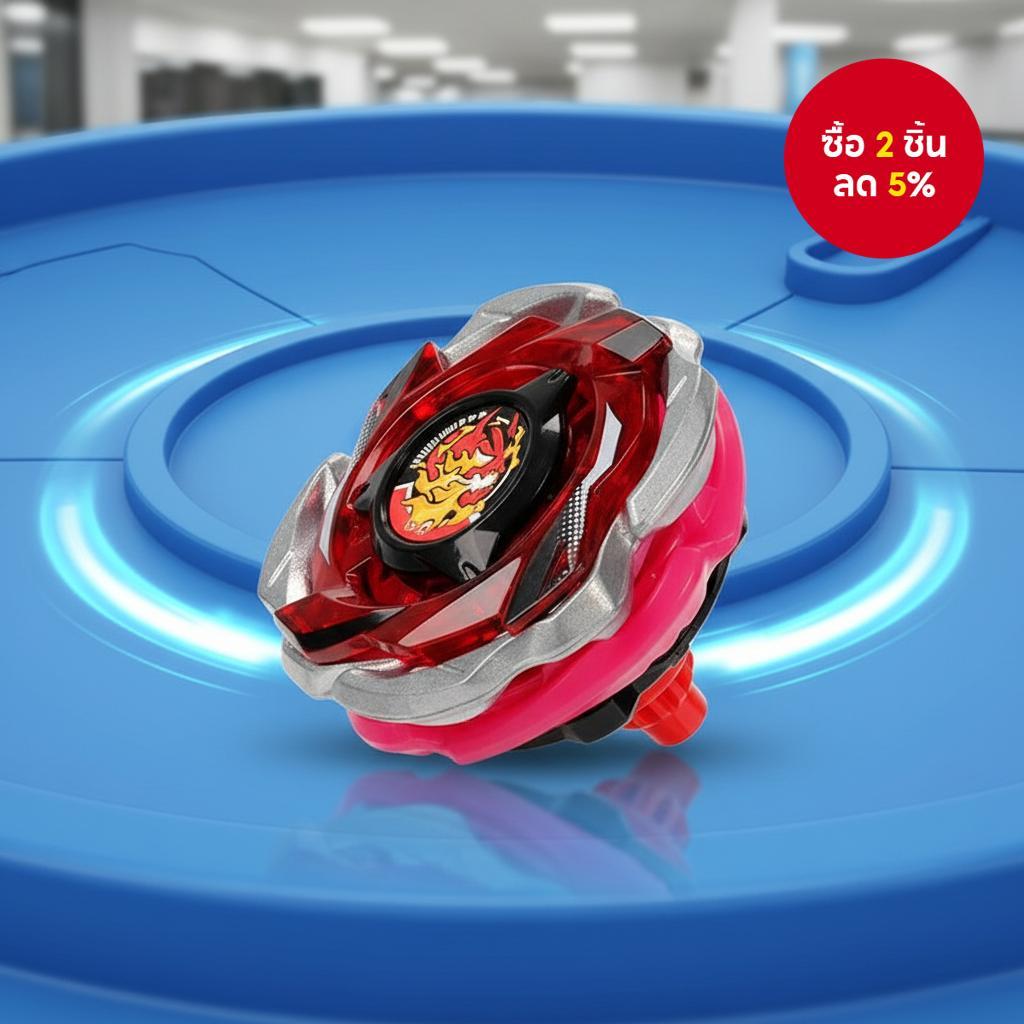 ชุดลูกข่าง Bey CX-05-01/02 พร้อมตัวปล่อย ของขวัญสําหรับเด็ก