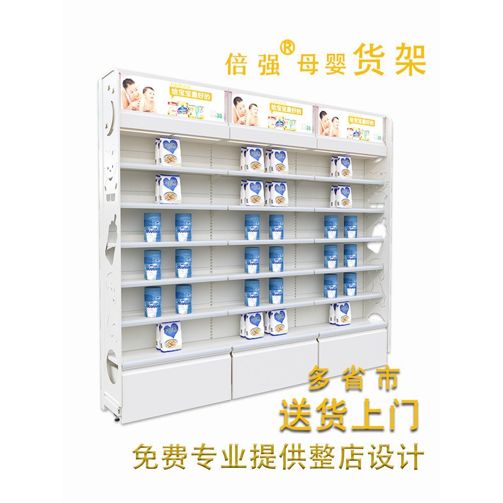 เธอชั้นวาง Store Mother Baby Shop สินค้า Nakajima ตู้นมผงตู้โชว์ชั้นวางเด็กทารกเฉิงตูเสฉวนตั้งครรภ์ 