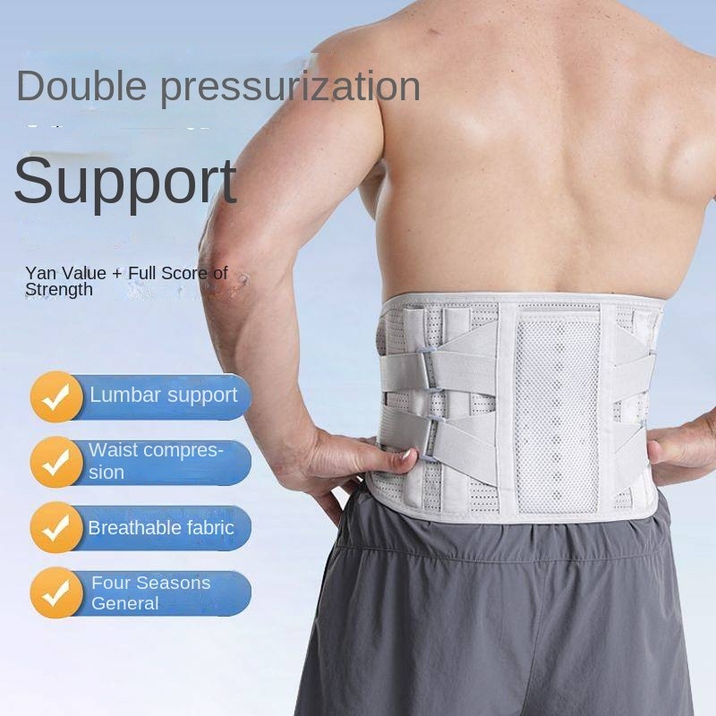 Pressure Support Widened Waist Supporter Lumbar Support Men and Women Steel Plate Waist Support Spor