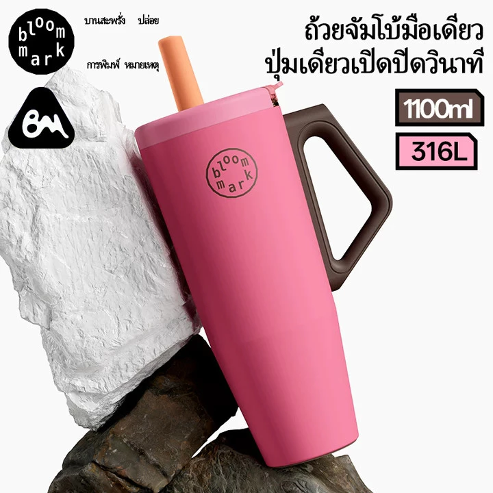 BLOOMMARK 1100มล ความจุขนาดใหญ่ถ้วยน้ําแข็งกระติกน้ําร้อนถ้วย 316ล สแตนเลสฟิตเนสถ้วยน้ําในรถฟางเย็นเก็บขวดน้ํากลางแจ้งกีฬา