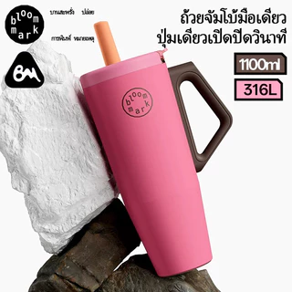 BLOOMMARK 1100มล ความจุขนาดใหญ่ถ้วยน้ําแข็งกระติกน้ําร้อนถ้วย 316ล สแตนเลสฟิตเนสถ้วยน้ําในรถฟางเย็นเก็บขวดน้ํากลางแจ้งกีฬา