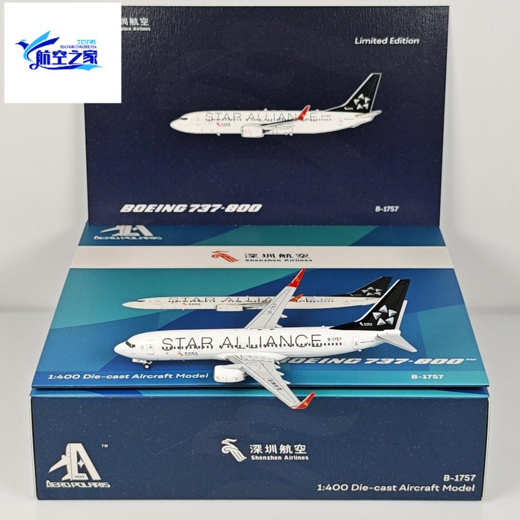 AeroPolaris 1: 400 เซินเจิ้นแอร์ไลน์ B737-800 B-1757 B-1758 Star Alliance