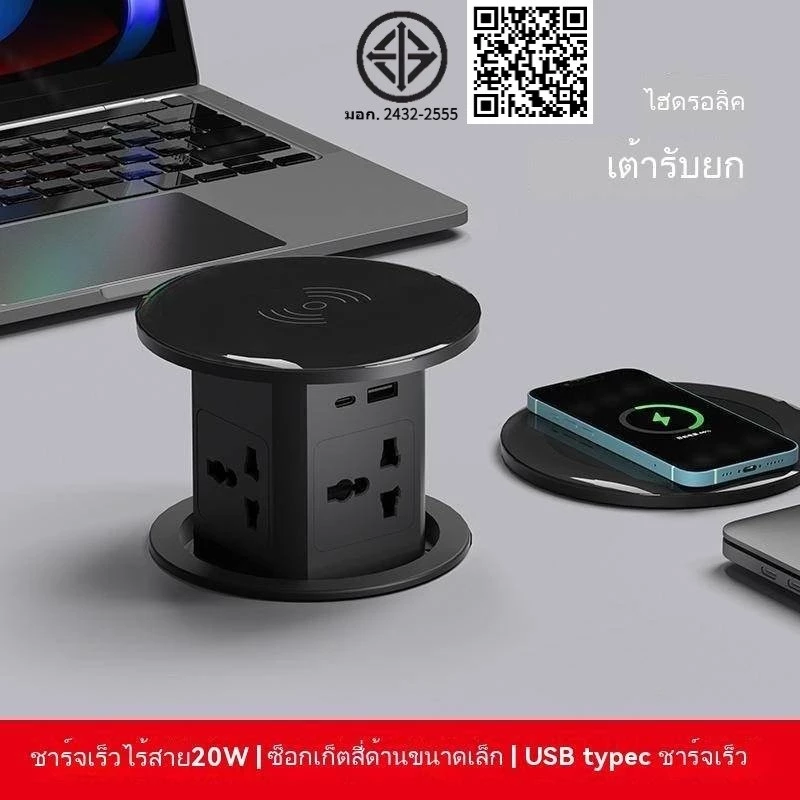 Socket American Standard Lifting Socket USB Wireless Charging ฝังแนวตั้ง Multi-Function Socket Multi-Purpose Island ไต้หวัน American Standard British Standard typec