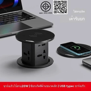 Socket American Standard Lifting Socket USB Wireless Charging ฝังแนวตั้ง Multi-Function Socket Multi-Purpose Island ไต้หวัน American Standard British Standard typec