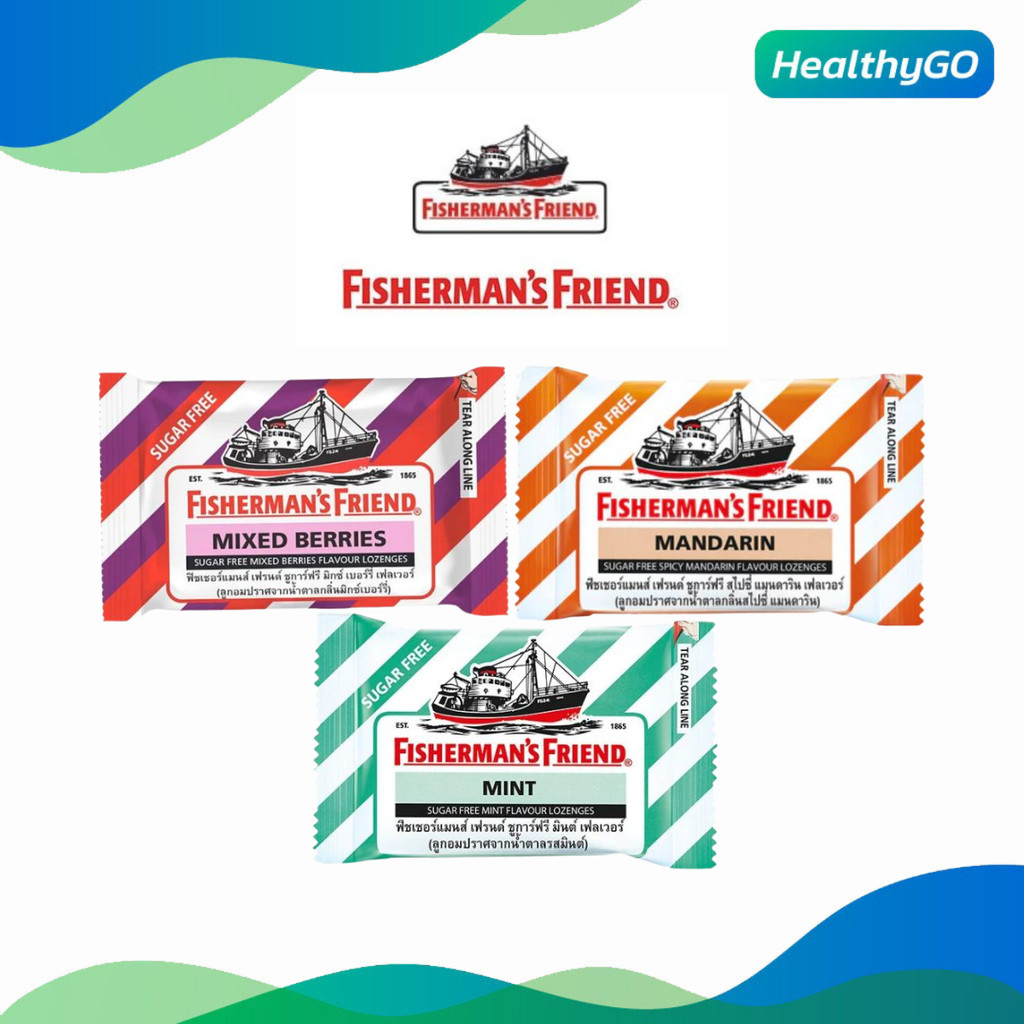ลูกอมฟิชเชอร์แมนส์ เฟรนด์  Fisherman’s Friend  ลูกอมปราศจากน้ำตาล 1 ซอง