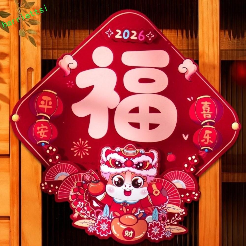 HARRIETTSI Horse Year Door Sticker, Cartoon Style Fu Character Stickers, Fortune Stickers Blessing O