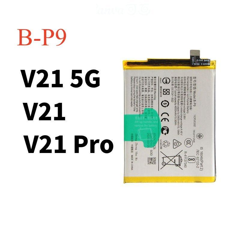Battery B-P9 Compatible For แบตเตอรี่ vivo V21 5G แบต V21 / V21 Pro