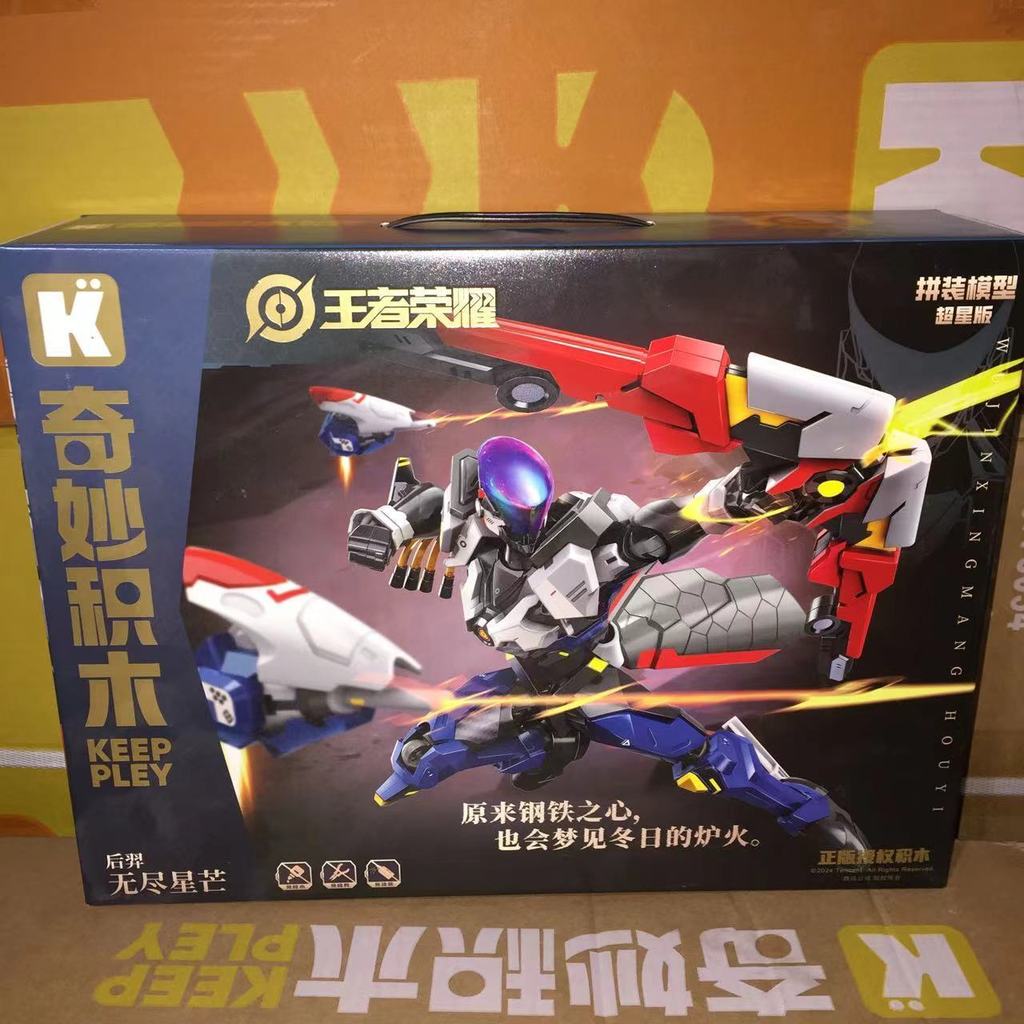 Wonderful Enlightenment King Glory Son Goku Zhao Yun Lu Bukai รุ่นรูปอุปกรณ์ต่อพ่วงอาคารบล็อกของขวัญวันเกิดเด็ก ราคา ถูกที่สุด ดีลบีเคเค แกลเลอรีภาพที่ 8