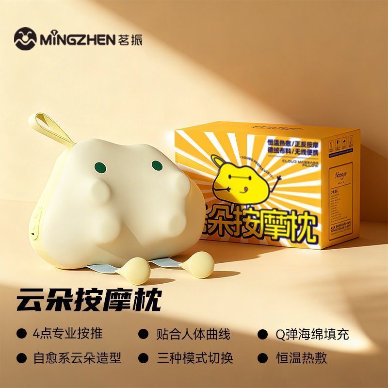 กวางโจว Wechat Trading Co., Ltd. Mingzhenyunduo หมอนนวดเครื่องนวดกระดูกสันหลังส่วนคอกระดูกสันหลังส่ว