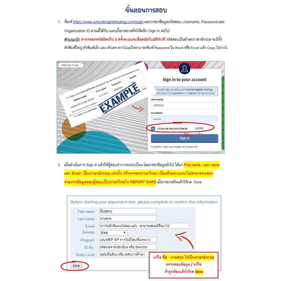 รูปภาพ 4