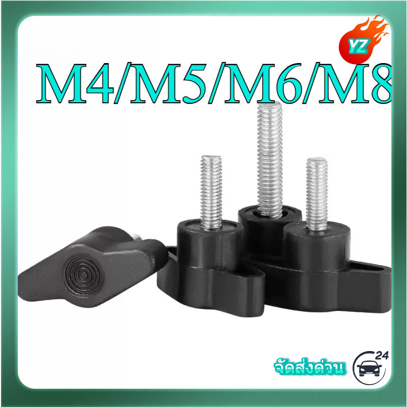น็อต ลูกบิด ด้ามจับ มือหมุน ตัวที T สแตนเลส 304 / T GRIP KNOB BOLT SUS304 M4/M5/M6/M8HN-MB-1