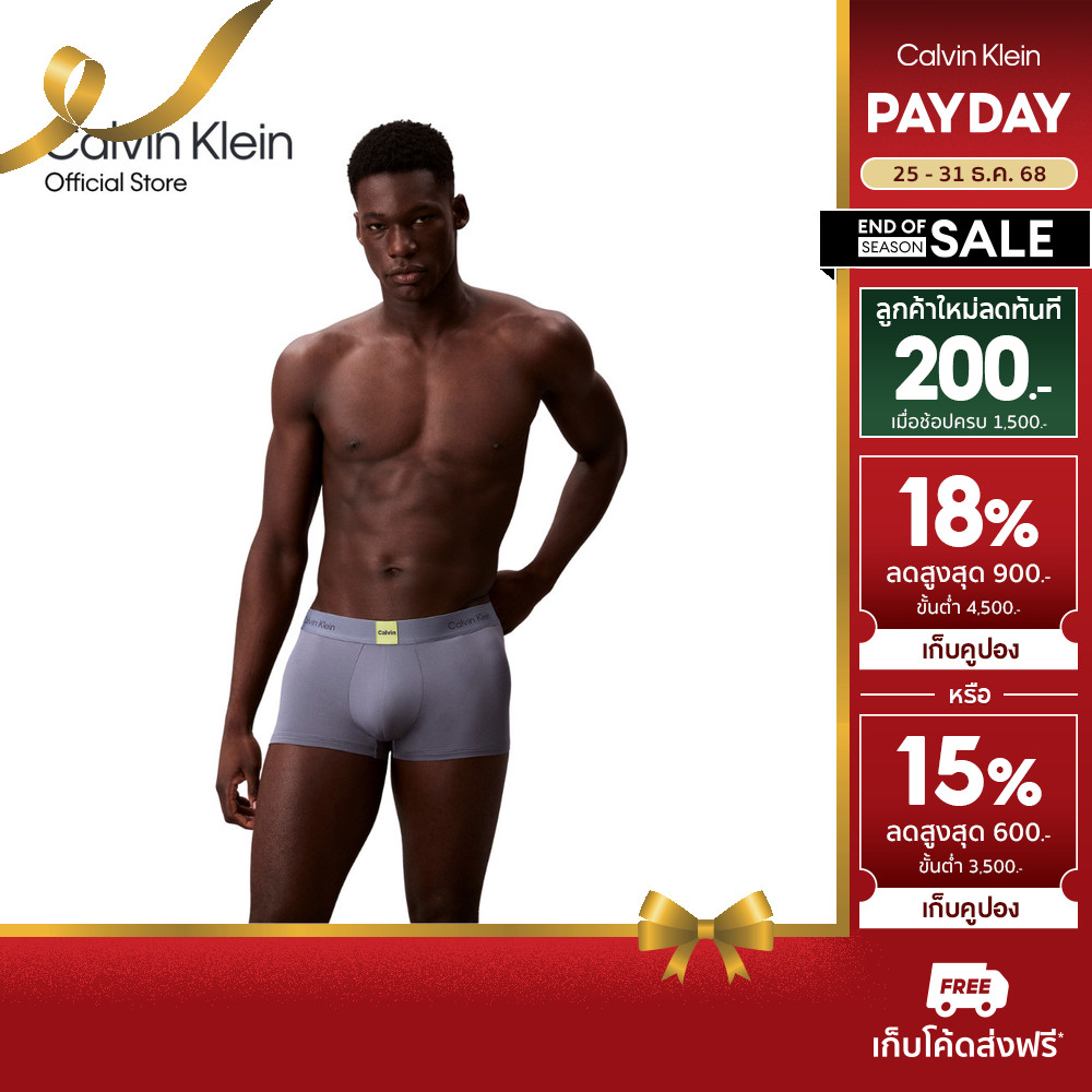 CALVIN KLEIN กางเกงในผู้ชาย Icon Logo Graphic ทรง Low Rise Trunk รุ่น NB4440 CVJ - สี Metro Grey