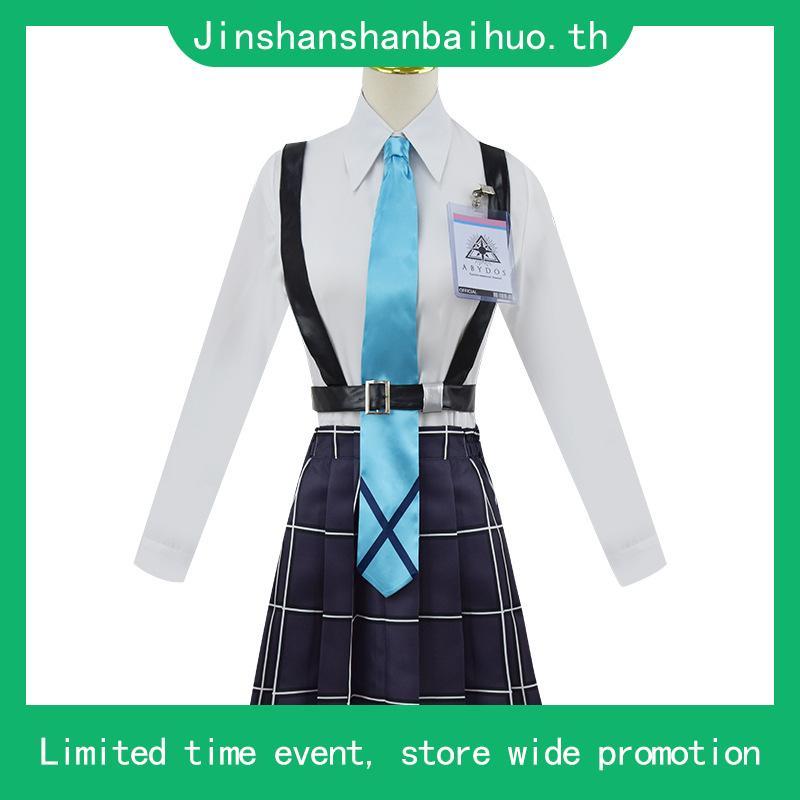 Acg Blue Archive Takanashi Hoshino ชุดยูนิฟอร์มคอสเพลย์ ชุดปาร์ตี้ฮาโลวีน