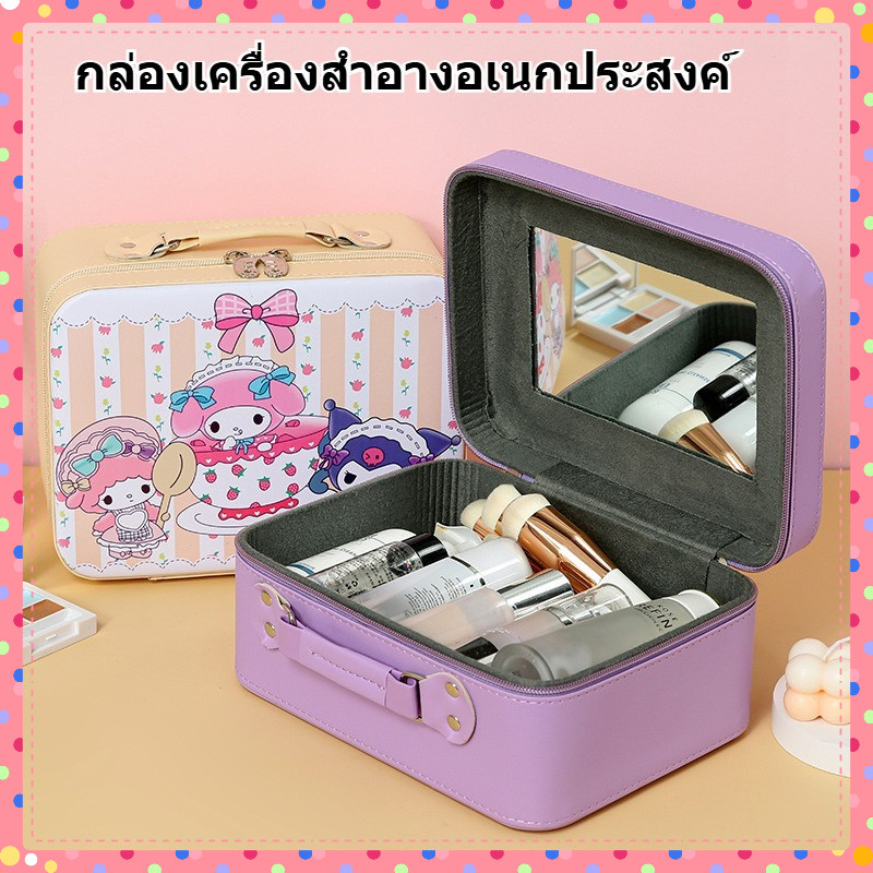 กระเป๋าเครื่องสำอาง Sanrio สำหรับเด็กน้อย PU ทนทาน ดีไซน์กระเป๋าเดินทาง กระจกบานใหญ่ใช้ง่าย ความจุเกินคาด วัสดุ