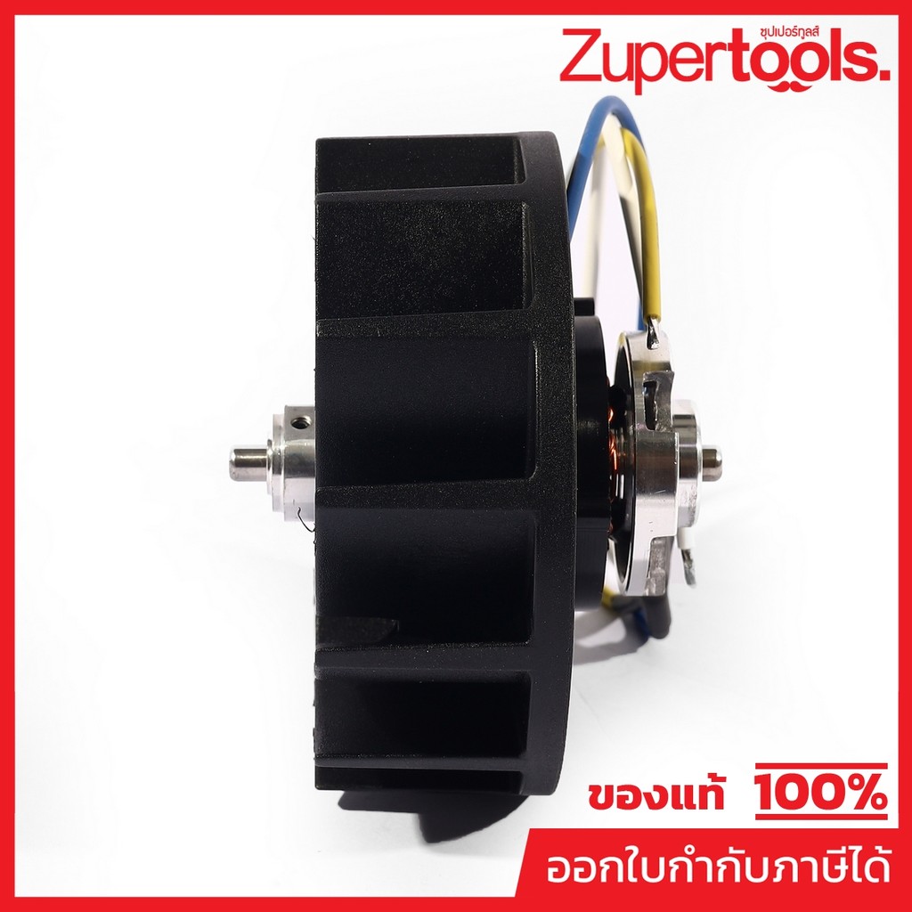 DONG CHENG อะไหล่ Motor Assembly #08 ใช้กับใช้กับเครื่องเป่าลม (พร้อมถุงดูดฝุ่น) 20 โวลต์ รุ่น DCQF3