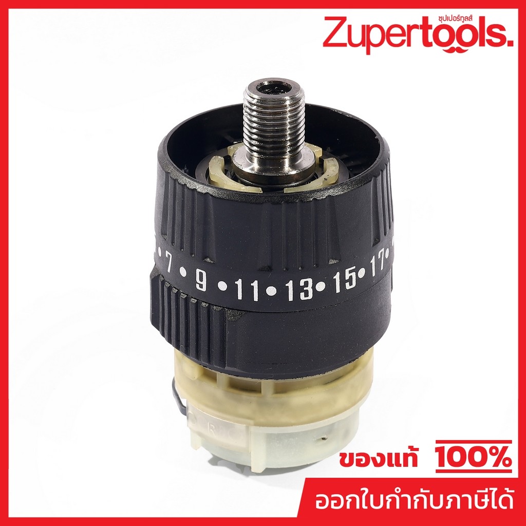 DONG CHENG อะไหล่ Gearbox Assembly #T4 ใช้กับสว่านกระแทกไร้สาย 12 โวลต์ รุ่น DCJZ23-10i (ดองเช็ง)