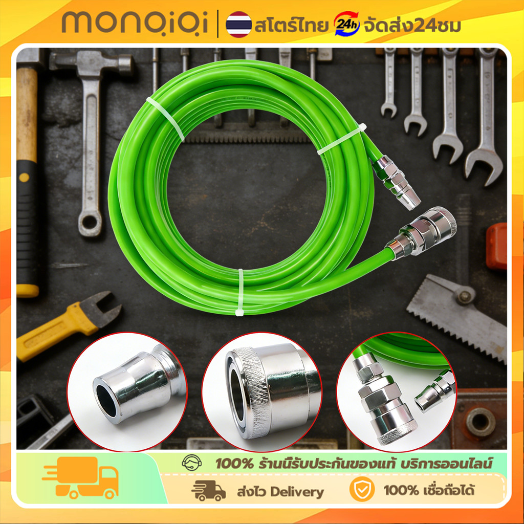 สายลม 5*8mm สายลมไฟเบอร์กลาส 10/15/20M 5×8 มม ข้อต่อทองแดง แถมฟรีหัวเป่าลม ใช้ได้ทั้ง ปั๊มลม ETOP MASAKI BONCHI