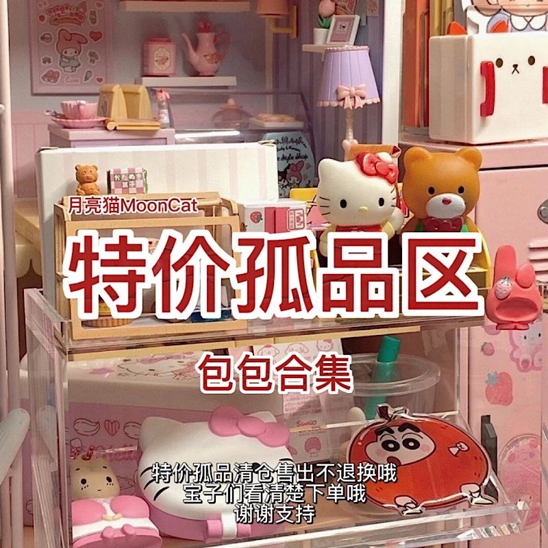 กระเป๋าถือข้ามร่างกาย Y2K Niche Design สำหรับผู้หญิง