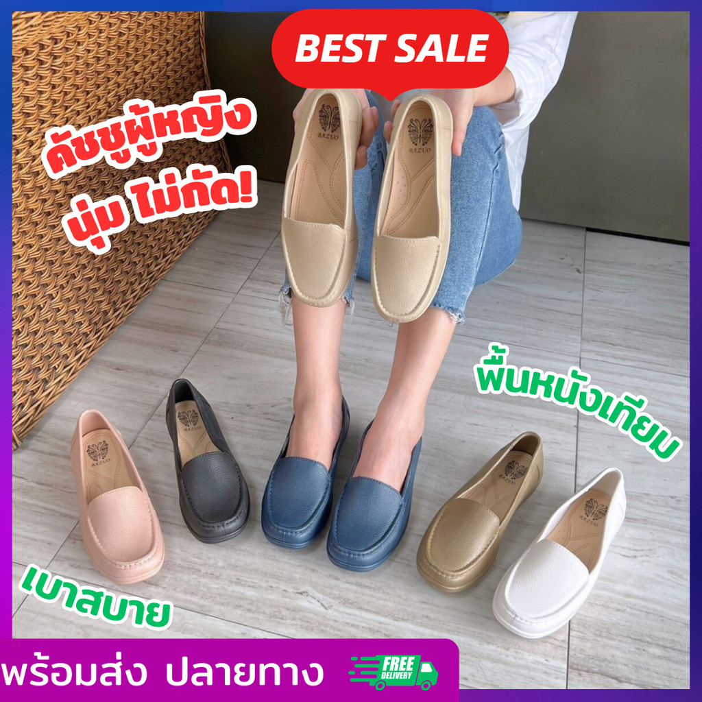 รองเท้าใส่ทำงาน คัชชูสำหรับสาวๆ รุ่น Soft casual shoe ใส่สบาย ไม่กัดเท้า พร้อมส่ง **ภาพจากสินค้าจริง**