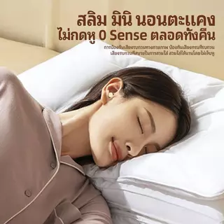 【รับประกัน 3 ปี】Y18 หูฟังบลูทูธสำหรับนอนหลับ มินิเล็กกะทัดรัด ลดเสียงรบกวน เสียง HiFi เหมาะกับทั้ง Android และ iOS
