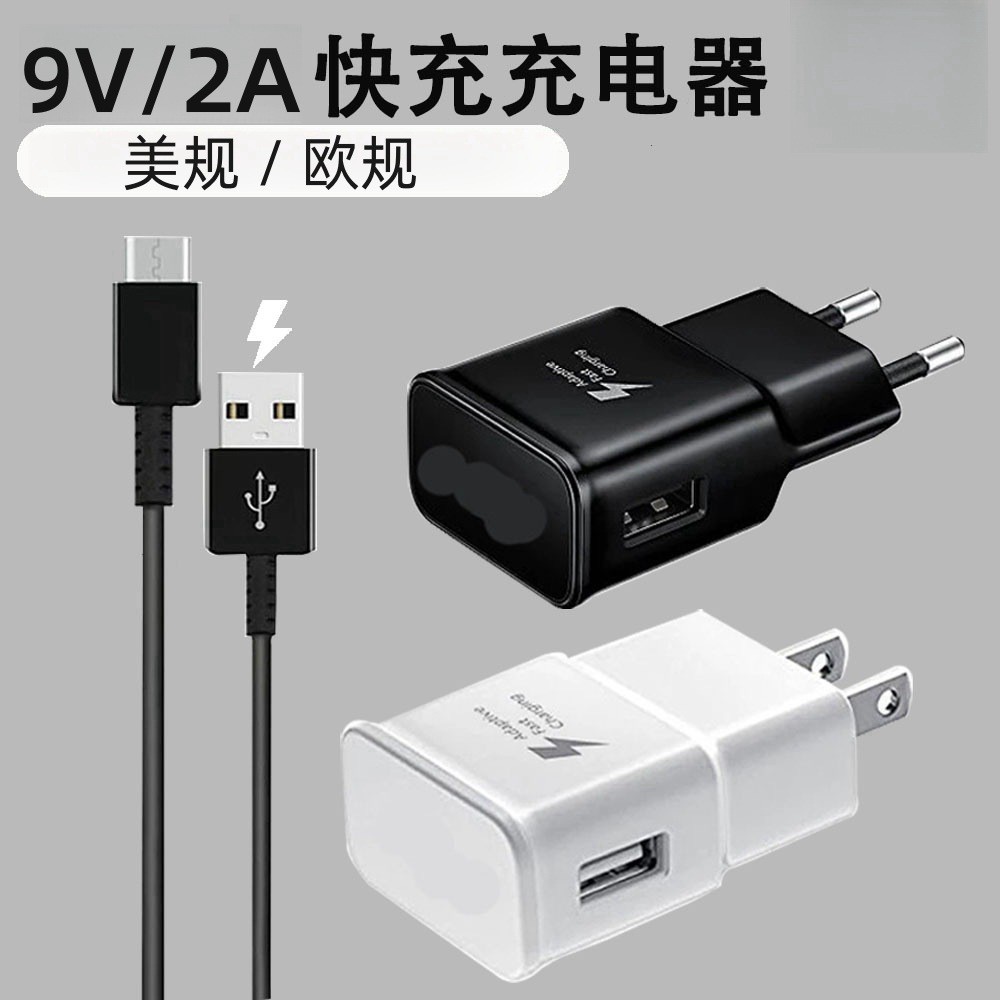 QC3.0 Fast Charge Charger เหมาะสําหรับ Samsung S8/S7/S6/S10 Fast Charge 1A2A Flash Charge Adapter