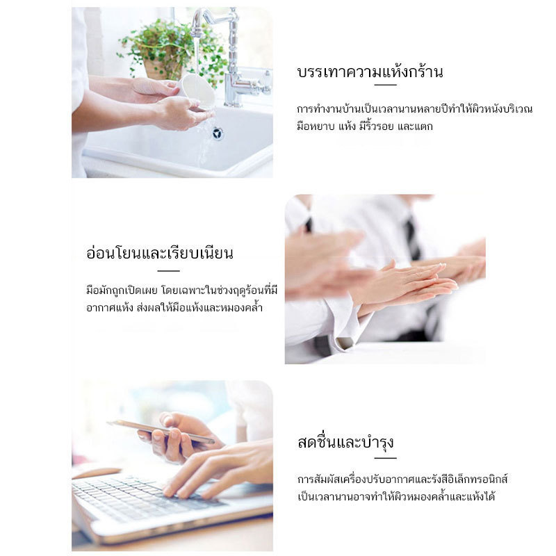 WED ครีมทามือ Organic 💖 เนื้อบางเบาซึมเร็ว ให้ความนุ่มลื่นยาวนาน เหมาะกับผิวแห้งและแพ้ง่าย - รูปที่ 6