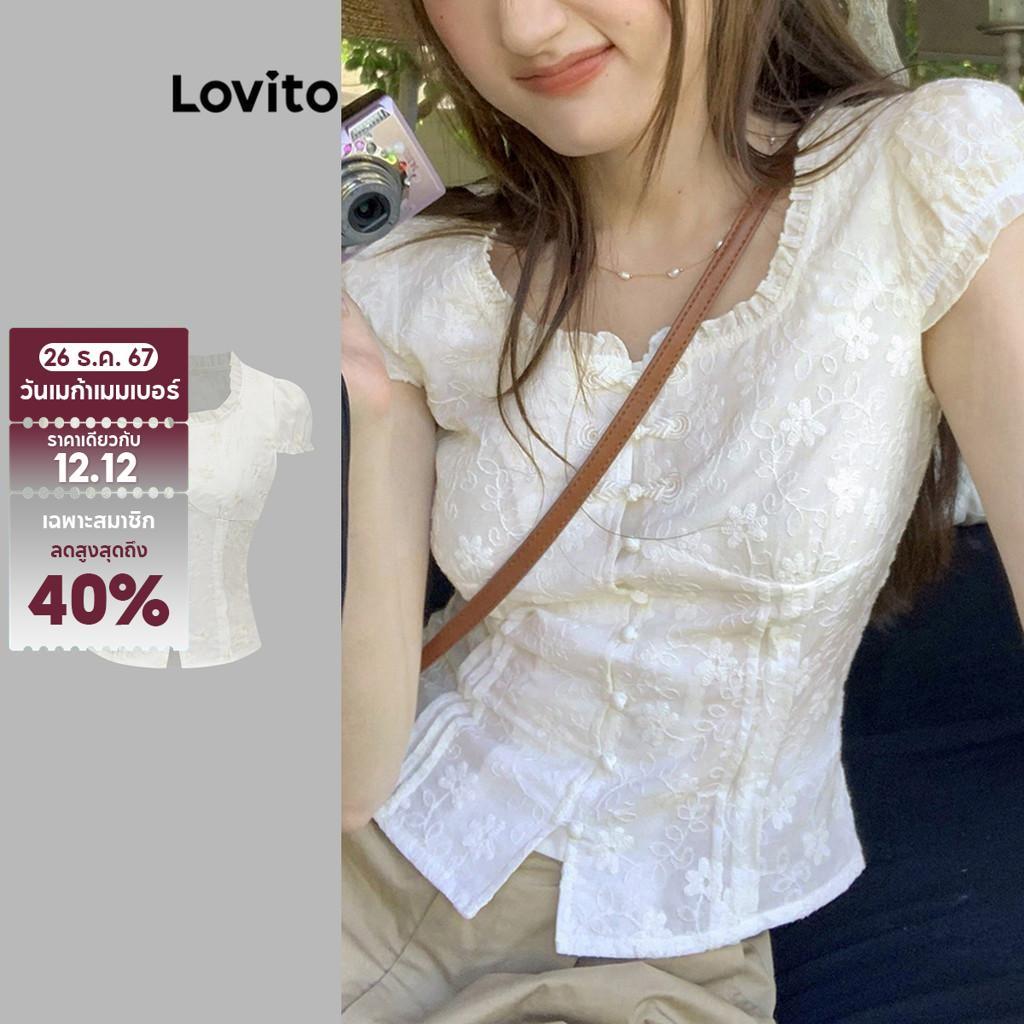 Lovito เสื้อลําลองเสื้อเย็บปักถักร้อยธรรมดาสําหรับผู้หญิง L88AD212